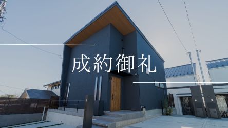 CharmeRoger月見台B号棟