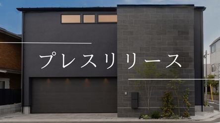 CharmeRoger浜田山Ⅱ