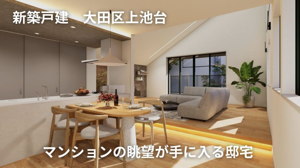 CharmeRoger上池台_YouTube