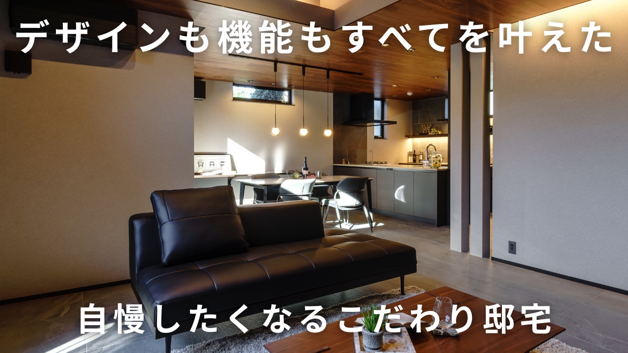 CR上祖師谷_YT設備仕様説明サムネ