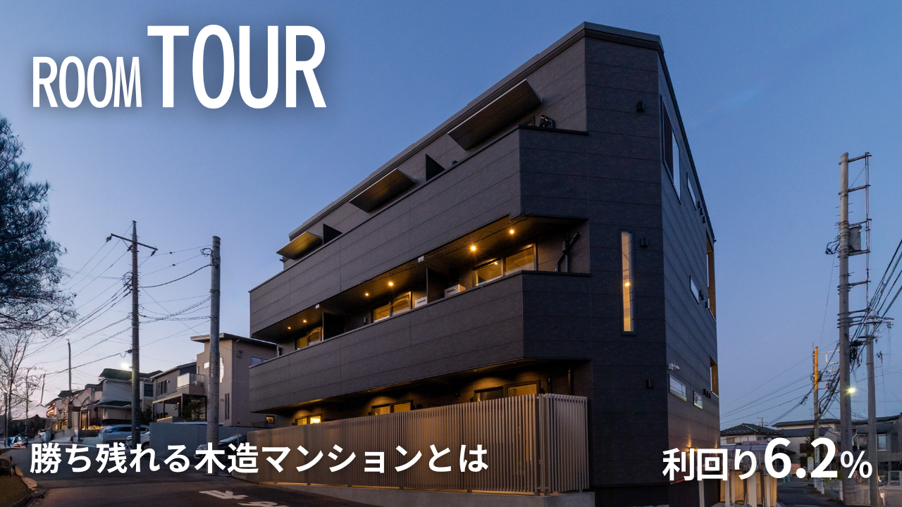 小川RTサムネ