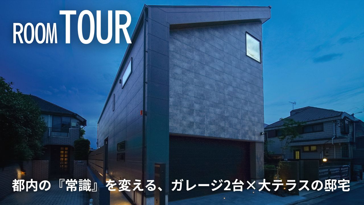 上池台RT動画サムネ