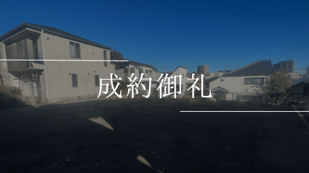 上池台AP土地